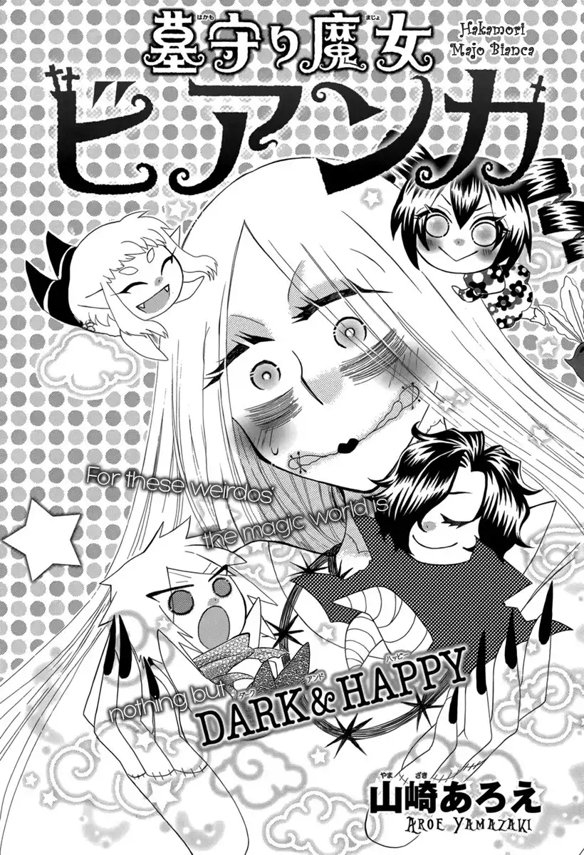 Hakamori Majo Bianca Chapter 5 2